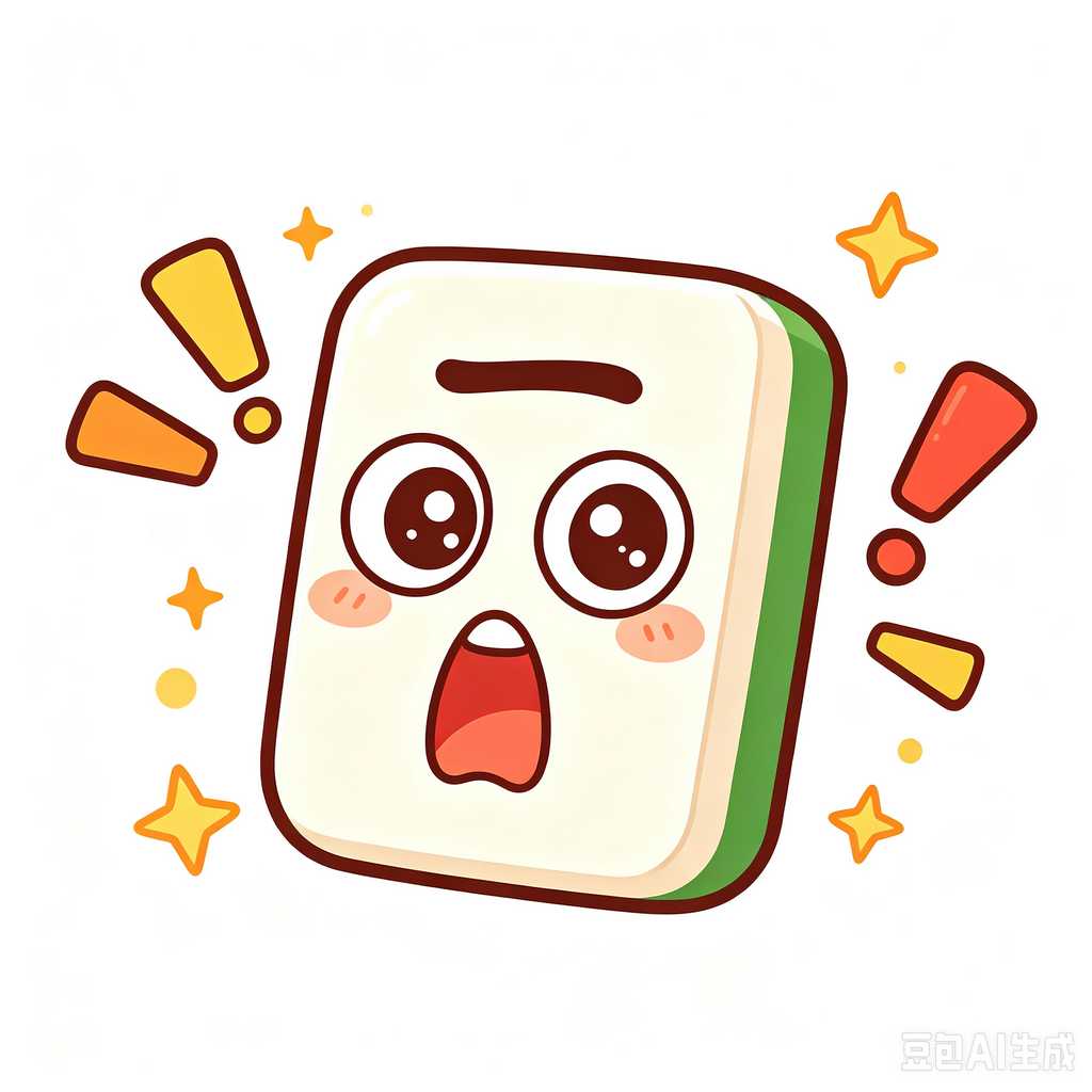 brand slogan mahjong set